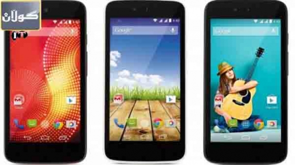 سێ مۆبایلی گۆگل